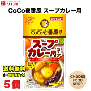 硼 CoCoֲƽ ץ졼   750g  5 饹 Ĥ  ȥ졼ȥ ̵̳ƻ̡