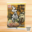 【4点購入で送料無料】かねこみそ 阿波尾鷄 とり鍋のみそ 200g