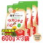 ラカントS 顆粒 600g×3袋セット サラヤ カロリーゼロ 糖類ゼロダイエット甘味料です 送料無料（北海道・東北・沖縄除く）