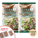 城北麺工 そのまま使える1日分のスーパー大麦（24g×6個）2袋入[12食分] 全国送料無料