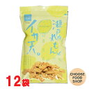まるか食品 イカ天瀬戸内れもん味 ×12袋 いか天 レモン