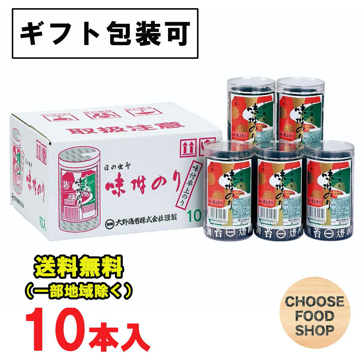 3980円以上で送料無料（北海道のお届けはキャンセルとなります）お歳...