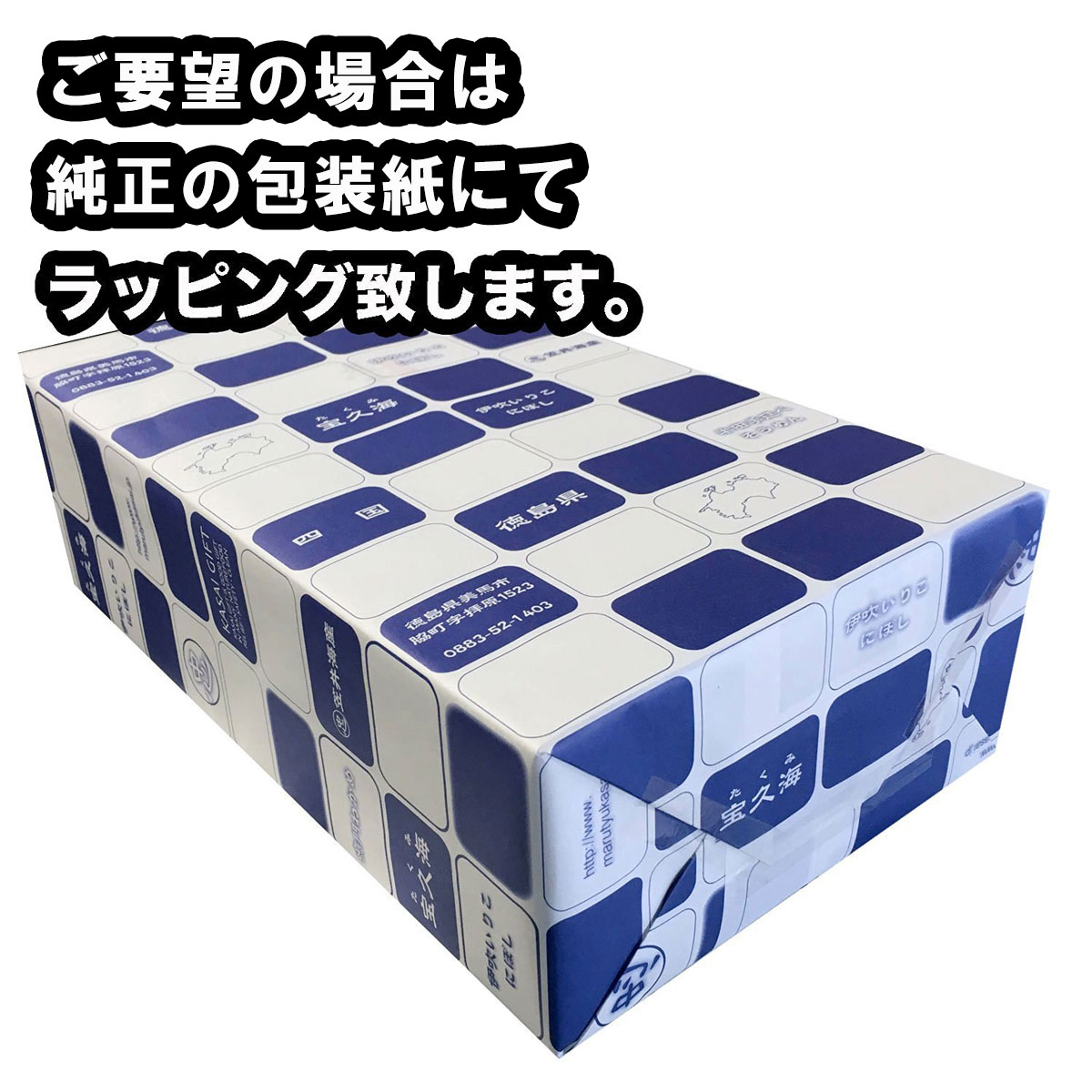 伊吹いりこ(煮干し)大羽500g入