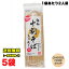 お試し 阿波名産 無塩 祖谷十割そば 180g×5袋 岡本製麺 祖谷そば 乾麺 蕎麦 石臼挽きそば湯 ざるそば 徳島より発送 送料無料(北海道・東北・沖縄除く) 3,498円