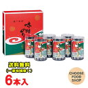 大野海苔 味付け 卓上のり 8切48枚 6