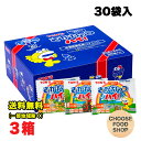 東洋ナッツ トン さかなっつハイ！ (10g×30袋)×3箱 お菓子 小魚 アーモンド ナッツ カルシウム ケース買い おやつ 送料無料（北海道・東北・沖縄除く）