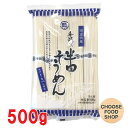 お試し 岡本製麺 半田そうめん (手のべ) 500g (100g×5束) 徳島より発送 素麺【徳島特産品】【全国送料無料】