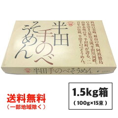 https://thumbnail.image.rakuten.co.jp/@0_mall/choosefood/cabinet/04945509/men/imgrc0095821942.jpg