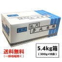 半田そうめん (手のべ) 乱尺 5.4kg (300g×18袋) 阿波半田手のべ 徳島より発送 手延べ 素麺 送料無料(北海道・東北・沖縄除く)
