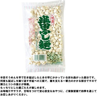 お得に選べるフードショップ 特価★【セット商品】 徳島製粉 金ちゃんヌードル ラーメン 6種セット (しょうゆ味/しお味/カレー味/天津麺風/辛味噌味/金ちゃんラーメン醤油味) 各2個(計12個)半田ふしめんおまけ付き 送料無料(北海道・東北・沖縄除く) 画像2