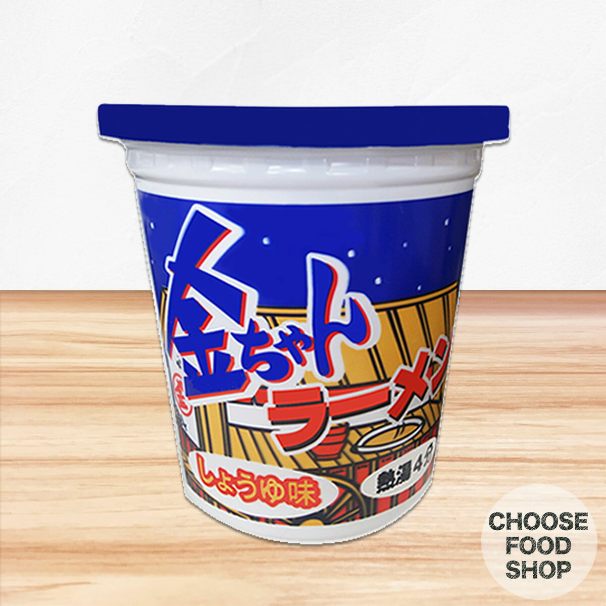 金ちゃんラーメン カップ しょうゆ味 1箱（12個入り）徳島製粉 醤油 味 送料無料（北海道・東北・沖縄除く）