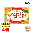 要冷蔵 創健社 べに花 ハイプラス マーガリン 180g×4個セット 送料無料(北海道・東北・沖縄除く)