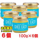 Ghee Easy M[ C[W[ 100g ~ 6@(EU I[KjbN F OXtFbho^[ ~NIC) tbgNtg