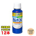 グリコ BifiX ビフィックス ドリンク 腸活ヨーグルト やさしい甘さ 100g×12本入 ビフィズス菌【クール便配送】