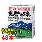 期間特価★南日本酪農協同 デーリィ 霧島山麓牛乳 200ml×24本入×2ケース 生乳100% 開封前常温保存可 ロングライフ牛乳 霧島牛乳 送料無料（北海道・東北・沖縄除く）