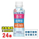 森永乳業 トリプルヨーグルト ドリンクタイプ 砂糖不使用 100g ×12本×2ケース 【キャンセル、返品不可】【クール便】