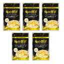 俺の贅沢 サラミ&焼きチーズ マスタードソース仕立て 5袋セット カモ井食品【メール