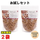 お試し 西田精麦 スーパー大麦 そのまま食べられる バーリーマックス フレーク 200g×2袋 無添加 【ポスト投函】【全国送料無料】