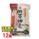 西田精麦 国産 胚芽押麦 800g×12袋 大麦 押し麦 無添加 麦ご飯 送料無料（北海道 東北 沖縄除く）