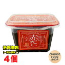 常温配送 ヤマク食品 赤だし カップ 375g×4個 赤だし汁専用 味噌 送料無料(北海道・東北・沖縄除く)