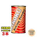 アイコク ベーキングパウダー 100g 3本 AIKOKU 愛国 ベーキングパウダー アルミフリー 膨脹剤 送料無料(北海道・東北・沖縄除く)