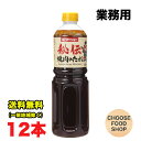 ダイショー 業務用 秘伝 焼肉のたれ 1.15kg×12本セット タレ たれ ヤキニク 焼たれ バーベキュー BBQ 送料無料(北海道・東北・沖縄除く)