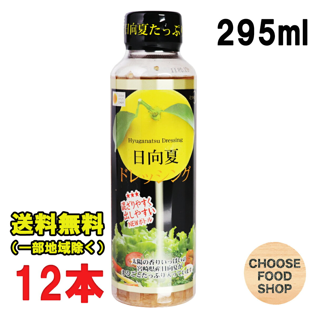 【常温】1375 ノンオイルドレッシング減塩サウザン1L キユーピー【3980円以上送料無料】