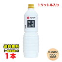 フンドーダイ 透明醤油 1000ml (1L)×1本 ペットボトル 業務用 大容量 料理 調味料 和食 洋食 サラダ 刺身 さしみ 送料無料（北海道 東北 沖縄除く）