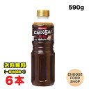 ダイショー 秘伝 焼肉のたれ にんにく5倍 590g×6本セット タレ たれ ヤキニク 焼たれ バーベキュー BBQ 送料無料(北海道・東北・沖縄除く)