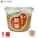 かねこみそ 米みそ 生みそ 御膳みそ 650g 味噌