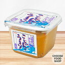 かねこみそ 米みそ こじゃんとうまい 650g