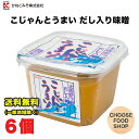 かねこみそ こじゃんとうまい 土佐かつおだし入り 味噌 650gカップ×6個 徳島 ご当地 味噌 送料無料(北海道・東北・沖縄除く)