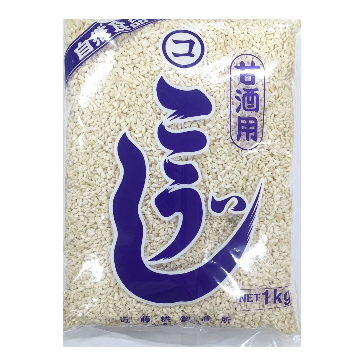 米糀 乾燥 1kg 徳島県産米100％使用【徳島特産品】国産 米こうじ 米麹 甘酒 送料無料 北海道・東北・沖縄除く 