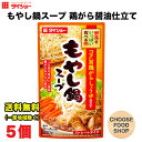 北海道・東北・沖縄地方へのお届けの場合は別途送料がかかります。 3980円以上（※）送料無料特典の対象範囲商品ではありません。 当商品と対象範囲商品を合わせ買いされても、3980円以上（※）送料無料特典の対象範囲に含まれません。 数量によっては別配送方法になる場合がございます。 ※沖縄県9800円以上 ごま油の香ばしい風味、鶏がらのコクと旨みを加えたコク旨鶏がらしょうゆ仕立てのもやしが主役の鍋スープです。 ごはんが進むしっかりとした味で、忙しい時もさっと作れる野菜をいっぱい食べるおかずとして、気軽にお楽しみください。【名称】鍋つゆ 【内容量】750g (商品1本当たり） 【入数】5袋 (注文個数1点当たり) 【原材料】水あめ（国内製造）、しょうゆ、本みりん、食塩、ごま油、ねぎ風味油、チキンエキス、カキエキス、酵母エキス、野菜エキス、こしょう／調味料（アミノ酸等）、増粘剤(加工デンプン、キサンタン) 【保存方法】 直射日光や高温多湿を避けて保存して下さい。 詳しくはメーカーHPをご確認下さい。 当店では正しい商品情報をお届けするようつとめておりますが、メーカーが告知なしに成分を変更することがごくまれにあります。 したがって実際お届けの商品とサイト上の表記が異なる場合がありますので、事前にメーカーHPをご確認頂き、当店へご連絡をお願い致します。