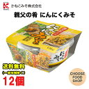 青唐辛子味噌 250g×20　【お得な20個セット】【送料無料】青唐がらし おすそ分けに ご飯のお供/味噌　ご飯　味噌! 青唐辛子味噌 青唐辛子 おかず味噌 国産みそ 国産味噌