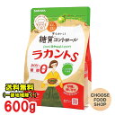 ラカントS 顆粒 600g サラヤ カロリーゼロ 糖類ゼロ 送料無料（北海道・東北・沖縄除く）