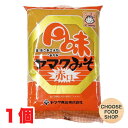 ヤマク食品 円味 まろみ 赤口 900g袋 米味噌 地元徳島より発送