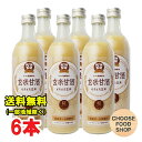 ヤマト醤油味噌 玄米甘酒 あま酒 490ml瓶 × 6本セット 無加糖 国産米使用 ノンアルコール 砂糖不使用 ストレートタイプ 米麹 あまざけ 送料無料(北海...