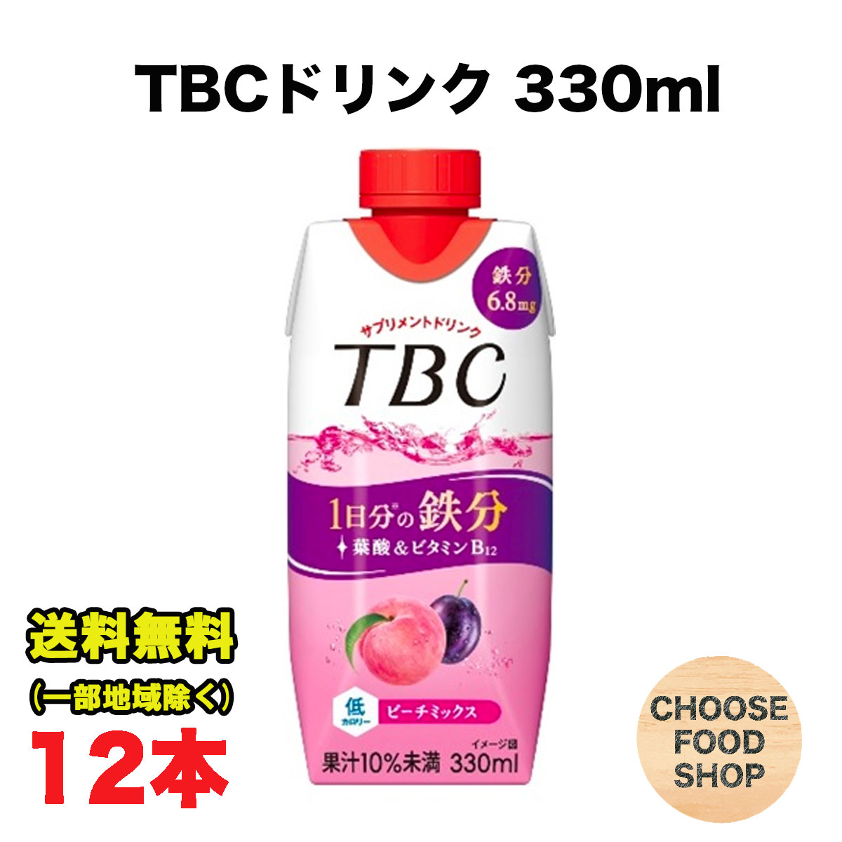森永乳業 TBC ドリンク ピーチミックス 330ml 紙パック×12本 1日分の鉄分 送料無料（北海道・東北・沖縄除く）のサムネイル