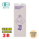 マイナーフィギュアズ 有機 オーツミルク ミルク風味 vegan 1000ml ×3本セット バリスタ専用 イギリス産 有機JAS認定 オーツ麦 砂糖不使用 植物性飲料 MINOR FIGURES 送料無料（北海道 東北 沖縄除く）