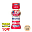 お試し いなば食品 1兆個すごい乳酸菌ドリンク 65ml×10本 果糖ぶどう糖液糖 人工甘味料 不使用 送料無料（北海道・東北・沖縄除く）