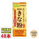 北海道・東北・沖縄地方へのお届けの場合は別途送料がかかります。 3980円以上（※）送料無料特典の対象範囲商品ではありません。 当商品と対象範囲商品を合わせ買いされても、3980円以上（※）送料無料特典の対象範囲に含まれません。 数量によっては別配送方法になる場合がございます。 ※沖縄県9800円以上 黒須きな粉と黒糖を使用した、きな粉のおいしさを存分に味わえる豆乳飲料です。 豆乳に含まれるイソフラボンを手軽に摂取することができ、コレステロールゼロです。【名称】 豆乳飲料 【内容量】200ml(商品1本当たり） 【入数】24本×2ケース (注文個数1点当たり) 【原材料名】 豆乳（大豆（アメリカ））、糖類（黒糖、三温糖）、きな粉、食塩、寒天／セルロース、乳酸Ca、pH調整剤、安定剤（増粘多糖類）、香料、（一部に大豆を含む） 詳しくはメーカーHPをご確認下さい。 当店では正しい商品情報をお届けするようつとめておりますが、メーカーが告知なしに成分を変更することがごくまれにあります。 したがって実際お届けの商品とサイト上の表記が異なる場合がありますので、事前にメーカーHPをご確認頂き、当店へご連絡をお願い致します。