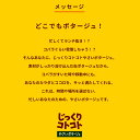 冷製スープにおすすめ じっくりコトコト やさいの コーン ポタージュ170g缶×30本 ポッカサッポロ 送料無料（北海道・東北・沖縄除く） 3