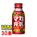 ポッカサッポロ マカの元気ドリンク 100ml×30本入 亜鉛10mg配合　ローヤルゼリー配合 栄養機能食品 送料無料（北海道・東北・沖縄除く）