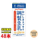 特保 ソヤファーム おいしさスッキリ 調製豆乳 200ml紙パック48本(24本×2ケース) ポッカサッポロ 調整豆乳 送料無料（北海道 東北 沖縄除く）