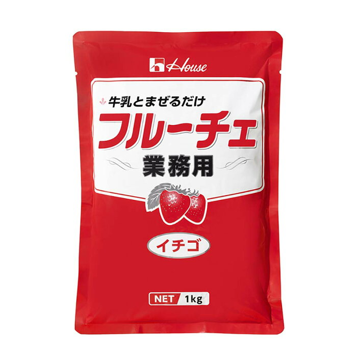 ハウス食品 フルーチェ イチゴ 1kg 業務用【メール便ポスト投函】【全国送料無料】