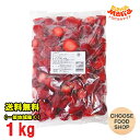 冷凍 いちご ストロベリー トロピカルマリア 1kg×1個 業務用 レストラン 製菓 送料無料(北海道・東北・沖縄除く)