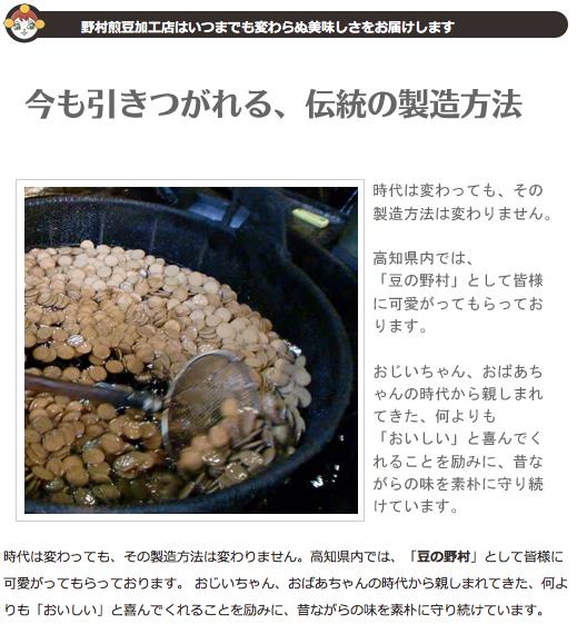 ミレービスケット まじめなおかし 120g×1...の紹介画像3