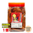一十珍海堂 とんがりいか 80本 駄菓子 珍味 送料無料(北海道・東北・沖縄除く)