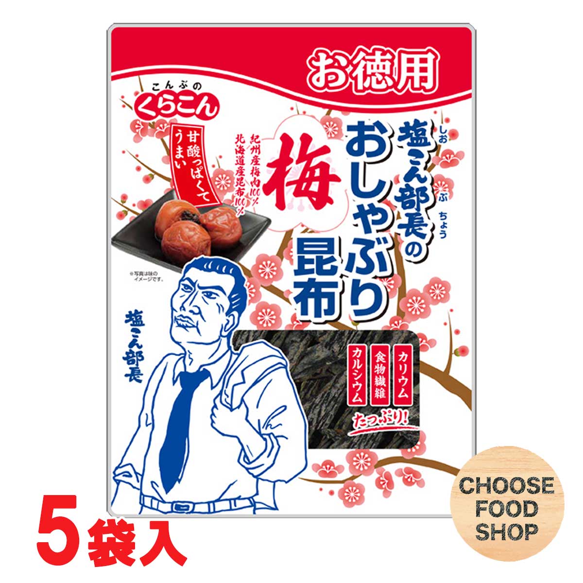 【ゆうパケットメール便送料無料】芋けんぴで有名店 水車亭（みずぐるまや） 海洋深層水仕込み 塩けんぴ 1袋（124g）×3袋【賞味期限：2024年9月24日】【塩けんぴ 南国製菓 芋ケンピ 高知県 芋かりんとう 1000円ポッキリ】